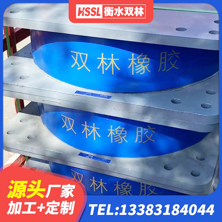 宁乡市LNR900橡胶隔震支座 宁乡市建筑结构橡胶隔震支座源头工厂 宁乡市HDR1500支座源头工厂 宁乡市建筑水平力分散力型橡胶隔震支座LNR厂家 - 第3张
