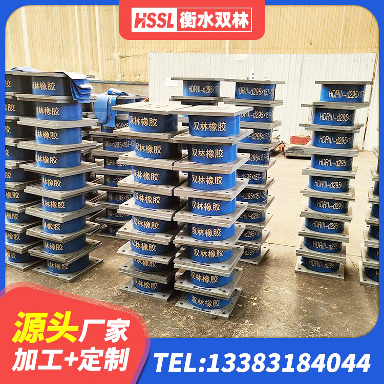 宁乡市受力的隔震支座厂家 宁乡市LNR1300天然橡胶支座什么价格 宁乡市LRB900铅芯橡胶隔震支座厂家 宁乡市铅芯型隔震支座LRB600生产厂家 - 第3张