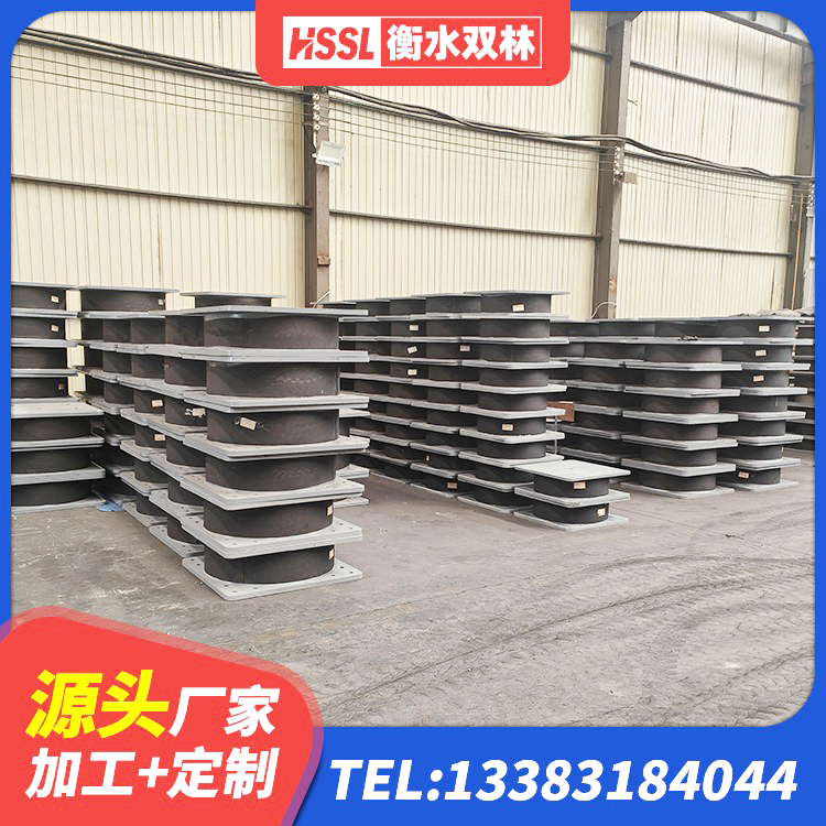 宁乡市受力的隔震支座厂家 宁乡市LNR1300天然橡胶支座什么价格 宁乡市LRB900铅芯橡胶隔震支座厂家 宁乡市铅芯型隔震支座LRB600生产厂家 - 第2张