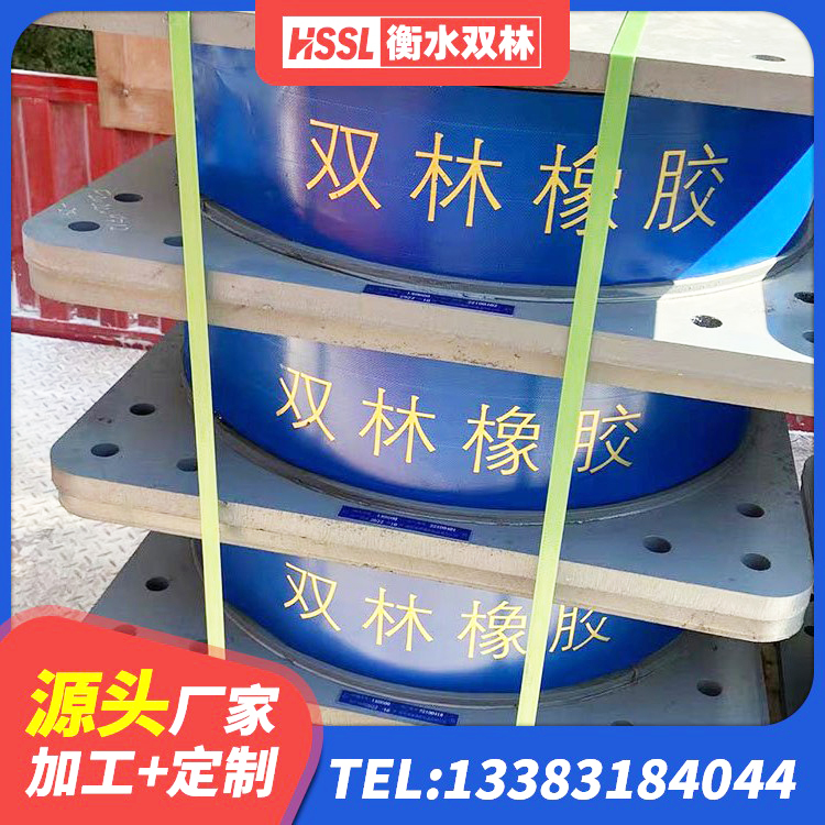 宁乡市橡胶组合隔震支座什么价格 宁乡市建筑高阻尼变刚度支座生产厂家 宁乡市LNR橡胶隔震支座500(II型)生产厂家 宁乡市建筑民用建筑隔震支座源头工厂 - 第3张