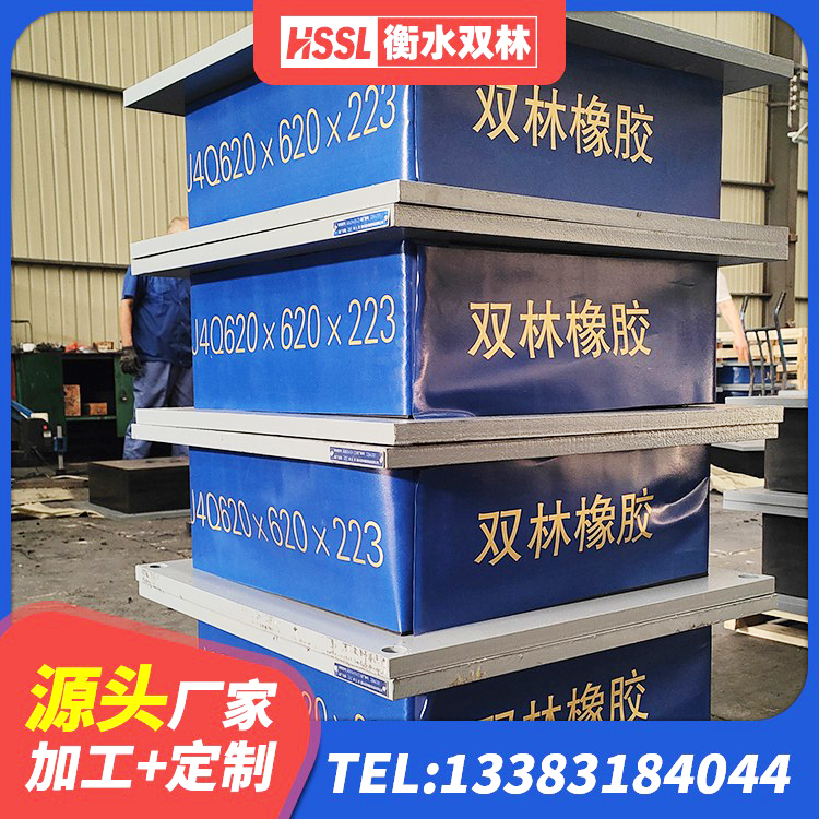 宁乡市减隔振橡胶隔震支座 宁乡市建筑橡胶隔震支座LRB500 宁乡市LNR1200橡胶隔震支座源头工厂 宁乡市LRB900支座源头工厂 - 第8张