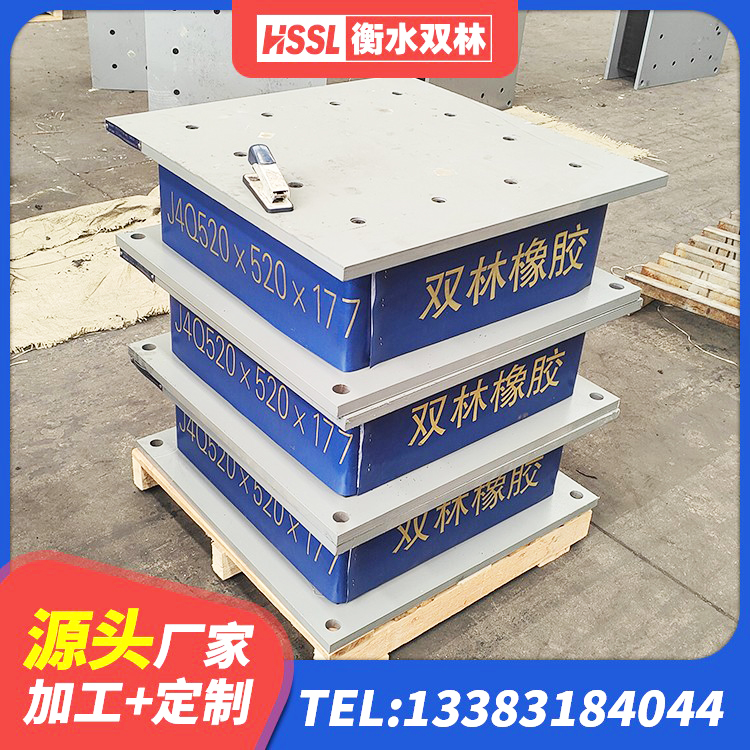 宁乡市受力的隔震支座厂家 宁乡市LNR1300天然橡胶支座什么价格 宁乡市LRB900铅芯橡胶隔震支座厂家 宁乡市铅芯型隔震支座LRB600生产厂家 - 第9张
