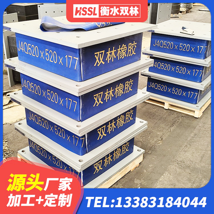 宁乡市LRB橡胶隔震支座800(II型)生产厂家 宁乡市HDR1500隔震支座源头工厂 宁乡市建筑天然隔震支座(LNR)生产厂家 宁乡市高阻尼铅芯隔震支座 - 第4张