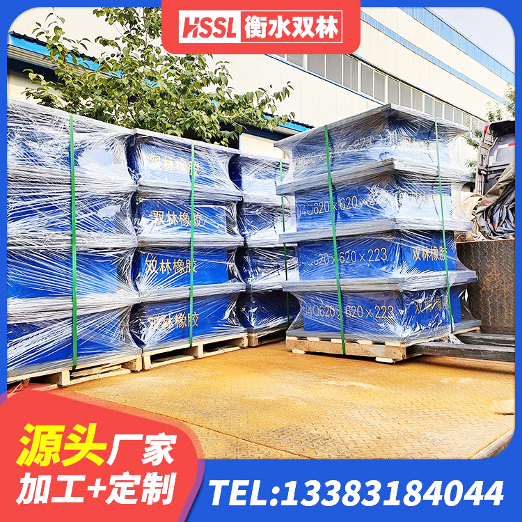 宁乡市橡胶组合隔震支座什么价格 宁乡市建筑高阻尼变刚度支座生产厂家 宁乡市LNR橡胶隔震支座500(II型)生产厂家 宁乡市建筑民用建筑隔震支座源头工厂 - 第5张