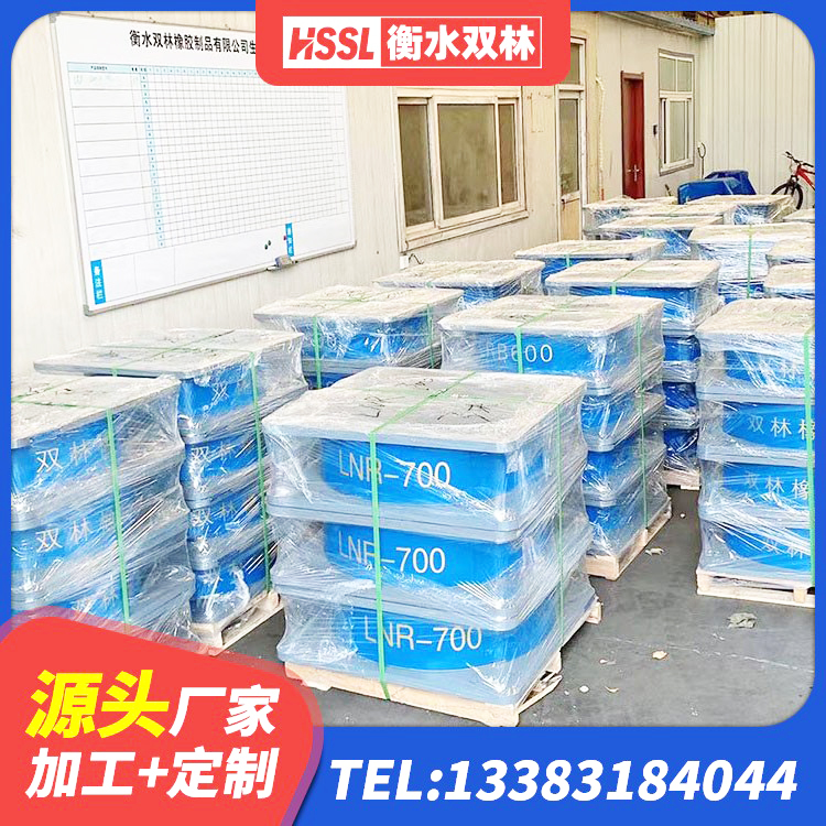 宁乡市LNR300支座生产厂家 宁乡市LRB900橡胶隔震支座多少钱 宁乡市高阻尼建筑隔震支座生产厂家 宁乡市LRB600橡胶隔振支座厂家 - 第6张