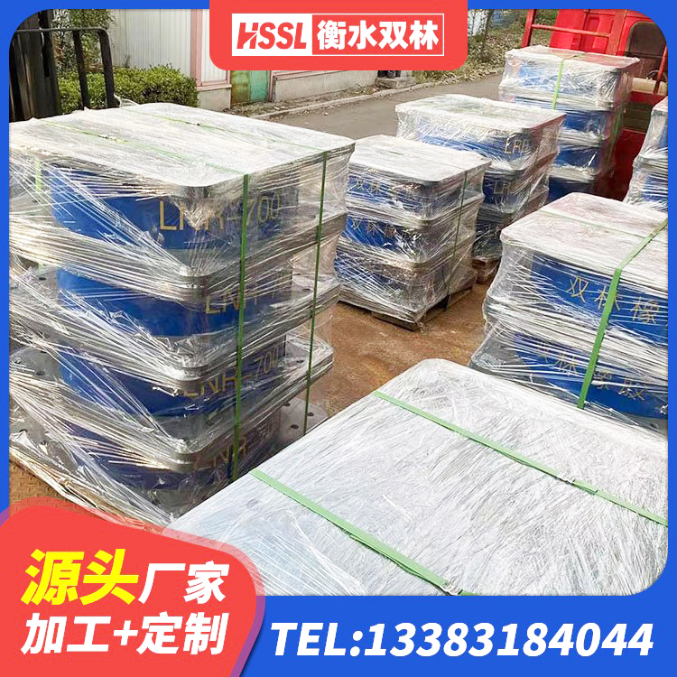 宁乡市建筑厚肉橡胶隔震支座源头工厂 宁乡市LRB600-Ⅱ铅芯橡胶隔震支座 宁乡市高阻泥橡胶隔震支座生产厂家 宁乡市LNR1400天然橡胶支座厂家 - 第8张