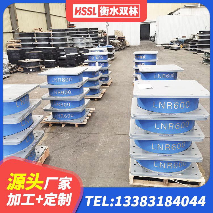 宁乡市LRB300橡胶隔震支座厂家电话 宁乡市水平分散型隔震支座厂家 宁乡市连廊隔震橡胶支座 宁乡市建筑隔震支座LNR700-Ⅱ厂家 - 第8张
