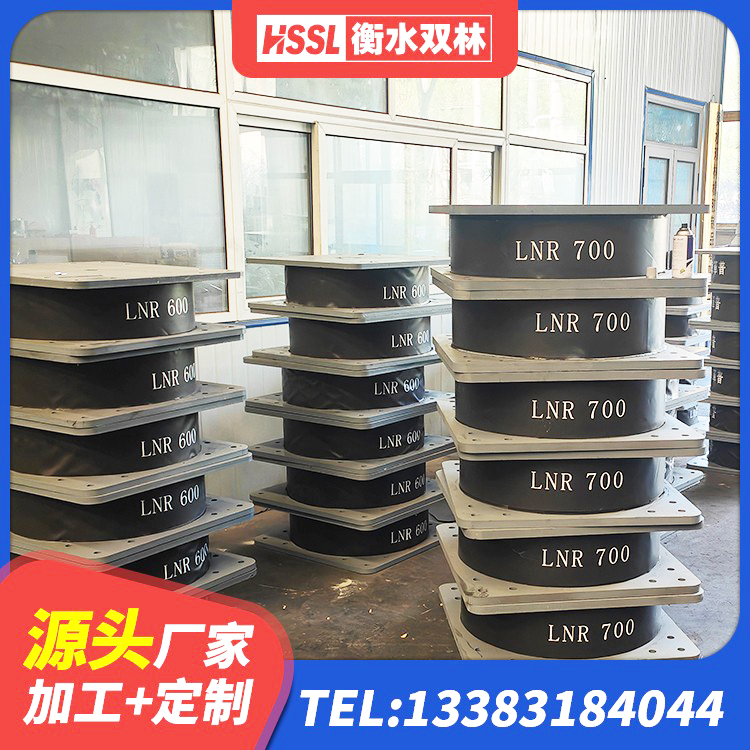 宁乡市LNR900橡胶隔震支座 宁乡市建筑结构橡胶隔震支座源头工厂 宁乡市HDR1500支座源头工厂 宁乡市建筑水平力分散力型橡胶隔震支座LNR厂家 - 第5张
