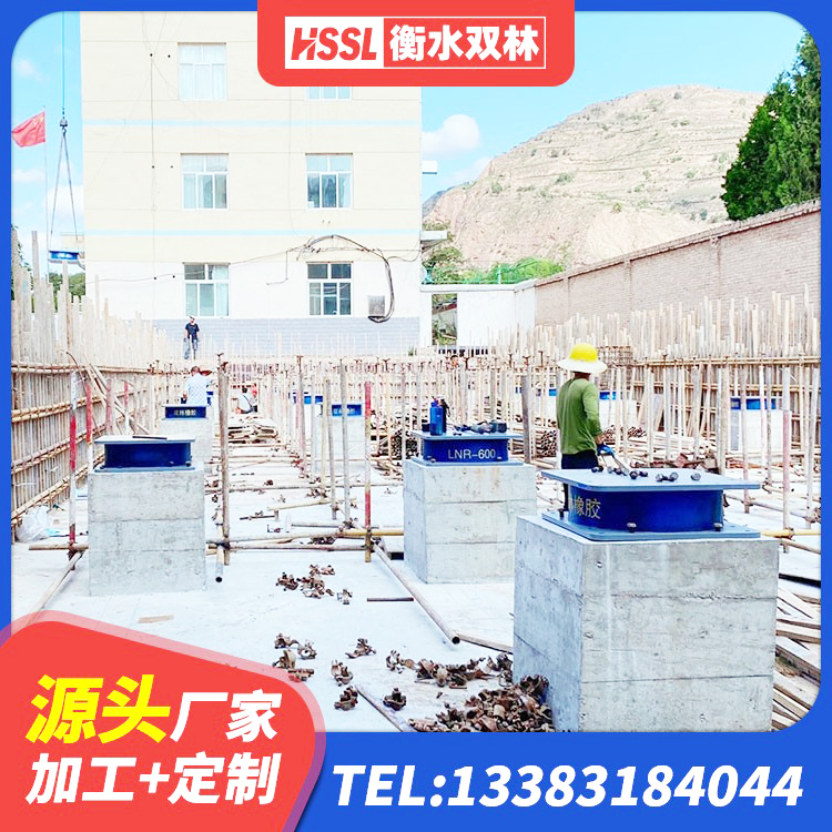 宁乡市LNR隔震支座500源头工厂 宁乡市橡胶隔震支座LNRLRB 宁乡市高阻尼比橡胶隔震支座生产厂家 宁乡市LNR橡胶隔震支座D420生产厂家 - 第2张