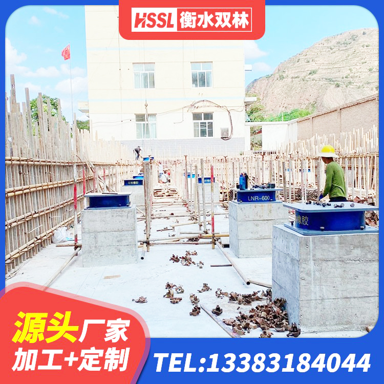 宁乡市LRB700-2橡胶隔震支座源头工厂 宁乡市LNRφ400叠层橡胶隔震支座生产厂家 宁乡市建筑隔震支座HDR生产厂家 宁乡市纤芯隔震橡胶支座 - 第9张