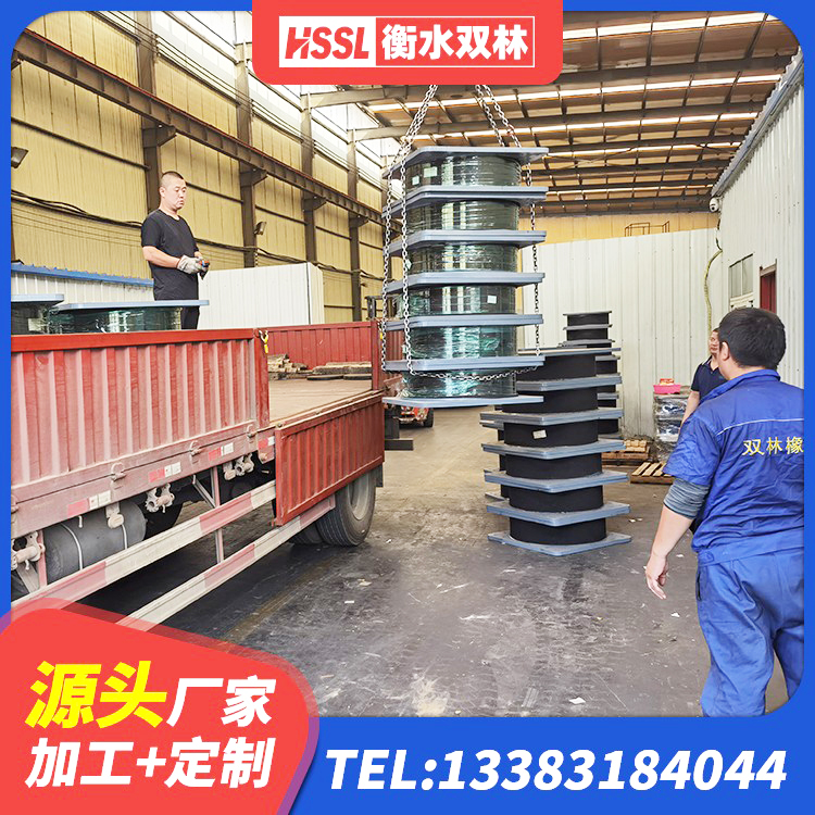 宁乡市HDR900高阻尼橡胶支座源头工厂 宁乡市建筑高阻尼比隔震支座厂家 宁乡市隔震支座LNR400生产厂家 宁乡市铅芯隔震支座(LRB)厂家 - 第4张