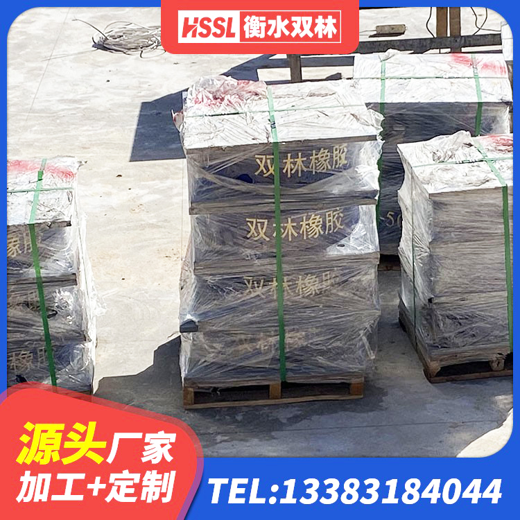 宁乡市建筑厚肉橡胶隔震支座源头工厂 宁乡市LRB600-Ⅱ铅芯橡胶隔震支座 宁乡市高阻泥橡胶隔震支座生产厂家 宁乡市LNR1400天然橡胶支座厂家 - 第6张