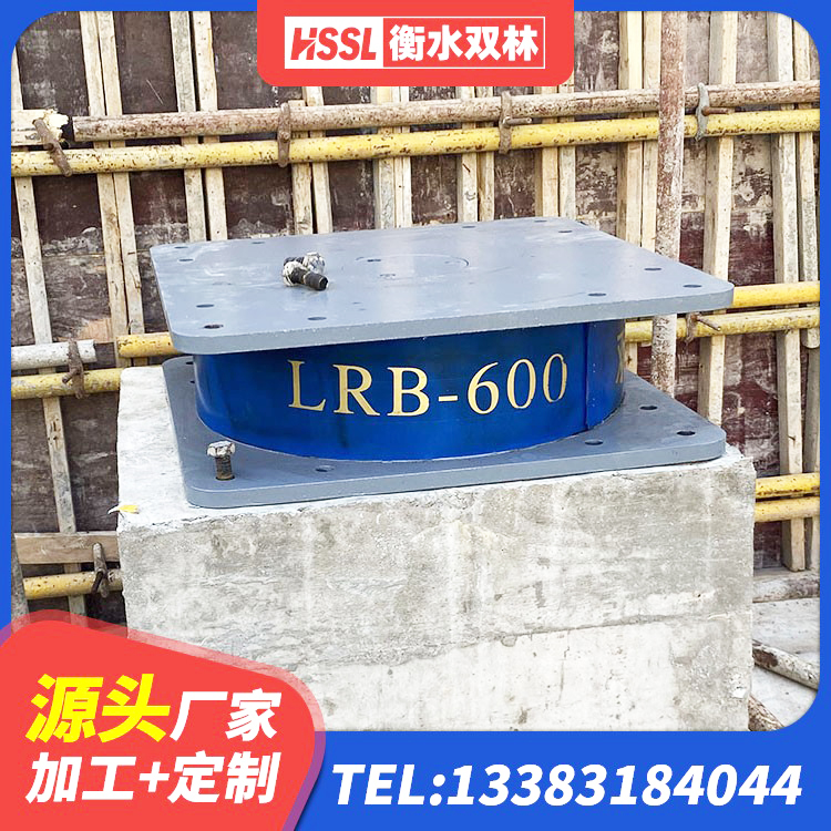 宁乡市建筑减震隔震支座生产厂家 宁乡市铅芯橡胶隔震支座定制厂家 宁乡市LNR橡胶隔震支座源头工厂 宁乡市LNR固定支座生产厂家 - 第5张