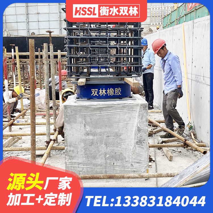 宁乡市LRB700-2橡胶隔震支座源头工厂 宁乡市LNRφ400叠层橡胶隔震支座生产厂家 宁乡市建筑隔震支座HDR生产厂家 宁乡市纤芯隔震橡胶支座 - 第4张