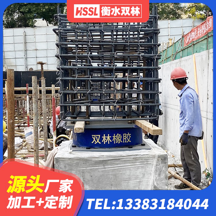 宁乡市LRB橡胶隔震支座800(II型)生产厂家 宁乡市HDR1500隔震支座源头工厂 宁乡市建筑天然隔震支座(LNR)生产厂家 宁乡市高阻尼铅芯隔震支座 - 第3张