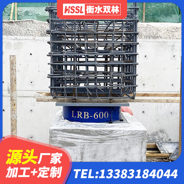 宁乡市减震隔震支座工厂厂家 宁乡市高性能橡胶隔震支座生产厂家 宁乡市LNR700橡胶支座源头工厂 宁乡市LNR300隔震支座 - 第9张