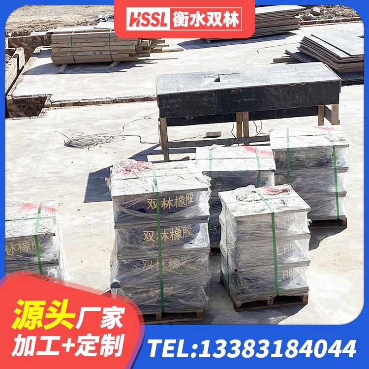 宁乡市HDR1100高阻尼橡胶支座生产厂家 宁乡市LNR1300支座厂家电话 宁乡市隔震阻尼橡胶支座厂家 宁乡市国内橡胶隔震支座厂家 - 第5张