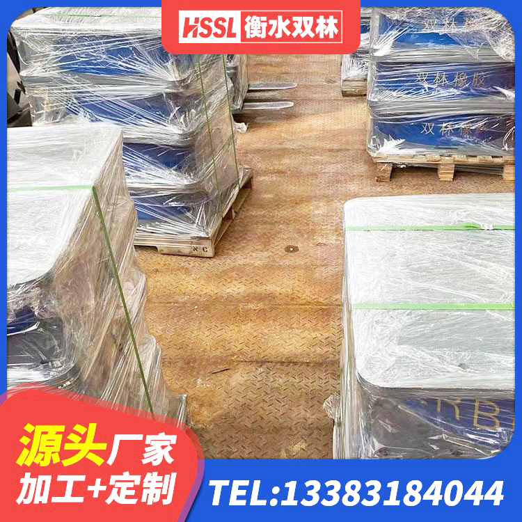 宁乡市LRB300橡胶隔震支座厂家电话 宁乡市水平分散型隔震支座厂家 宁乡市连廊隔震橡胶支座 宁乡市建筑隔震支座LNR700-Ⅱ厂家 - 第2张