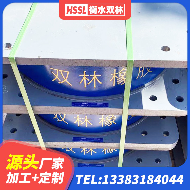 宁乡市LNR橡胶隔震支座1300生产厂家 宁乡市LRB700-2橡胶隔震支座生产厂家 宁乡市建筑抗震隔震支座源头工厂 宁乡市抗震式橡胶隔震支座生产厂家 - 第1张