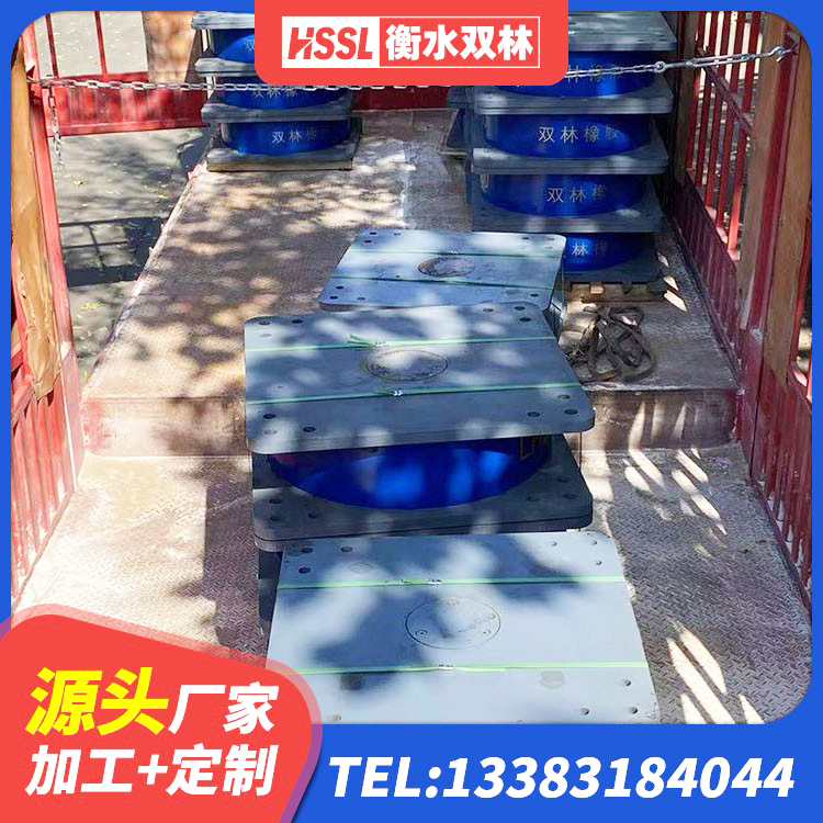 宁乡市LNR300支座生产厂家 宁乡市LRB900橡胶隔震支座多少钱 宁乡市高阻尼建筑隔震支座生产厂家 宁乡市LRB600橡胶隔振支座厂家 - 第4张