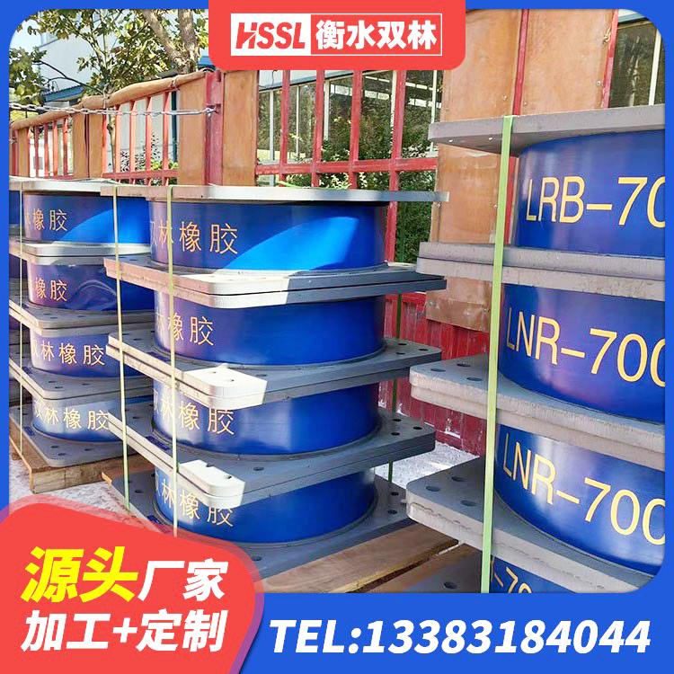 宁乡市橡胶支座LNRD420 宁乡市LRB1200铅芯橡胶隔震支座厂家 宁乡市隔震支座工厂 宁乡市分散型隔震支座生产厂家 - 第1张