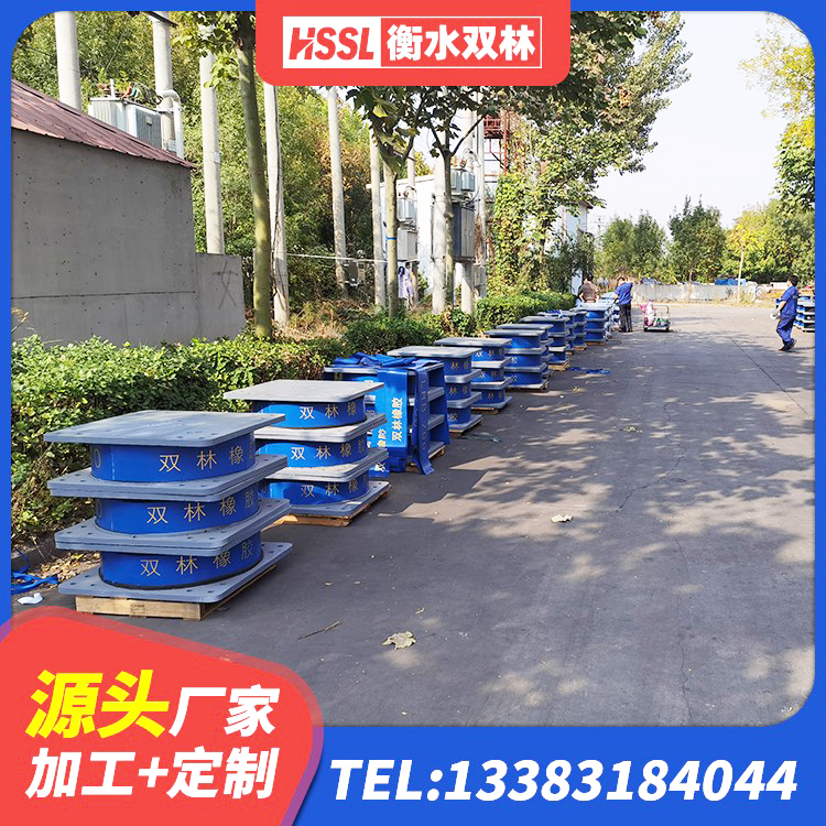 宁乡市建筑隔震支座LNR型 宁乡市HDR900高阻尼隔震支座厂家电话 宁乡市建筑铅芯橡胶隔震支座LRB900厂家 宁乡市LRB隔震支座500(II型)源头工厂 - 第10张