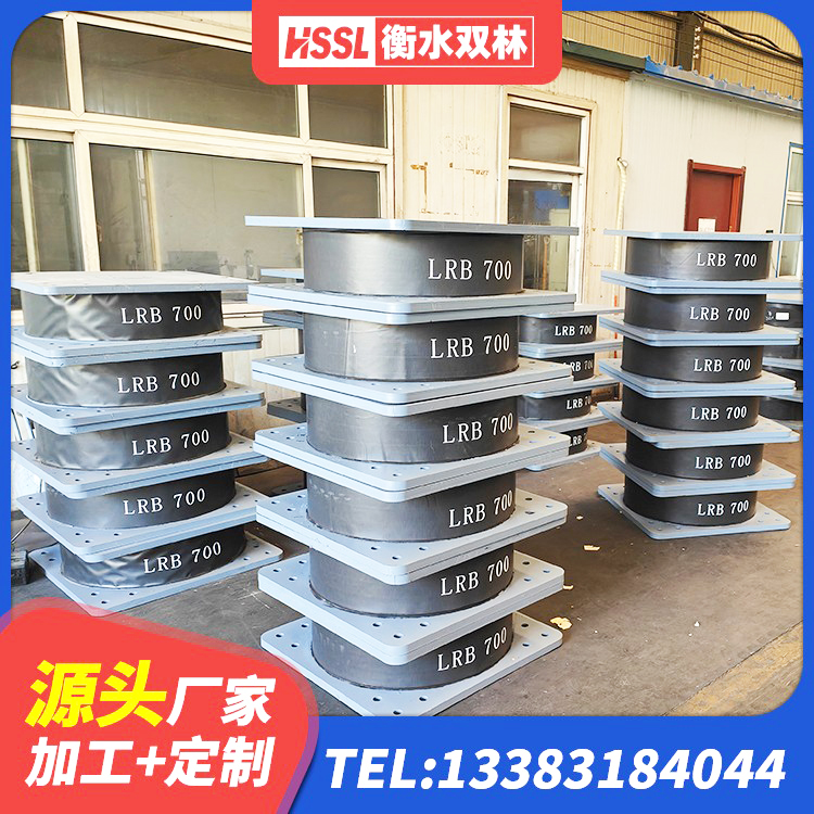 宁乡市LNR橡胶隔震支座1300生产厂家 宁乡市LRB700-2橡胶隔震支座生产厂家 宁乡市建筑抗震隔震支座源头工厂 宁乡市抗震式橡胶隔震支座生产厂家 - 第3张