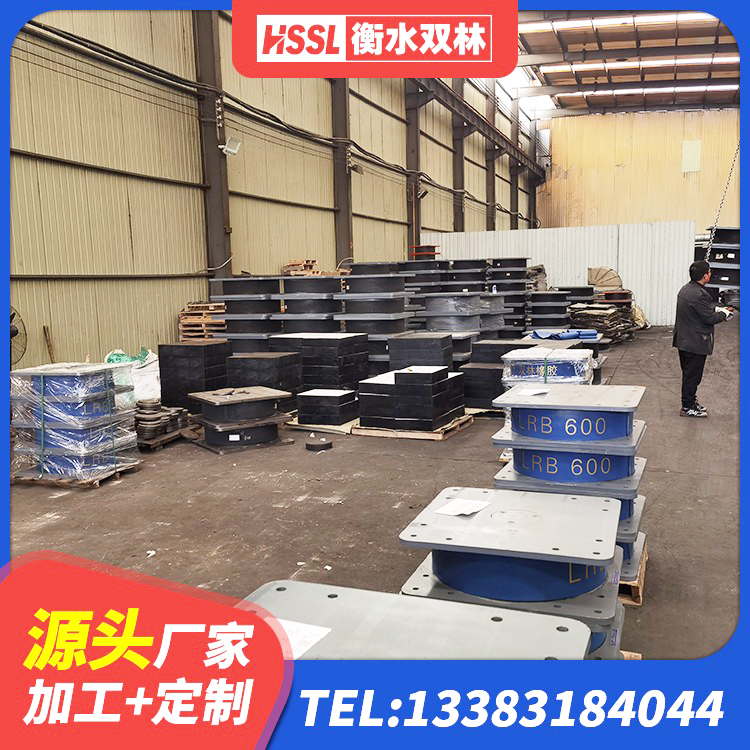 宁乡市纤芯隔震橡胶支座 宁乡市隔震支座制造商生产厂家 宁乡市抗震支座-LNR700-II 宁乡市LRB300隔震支座厂家电话 - 第2张