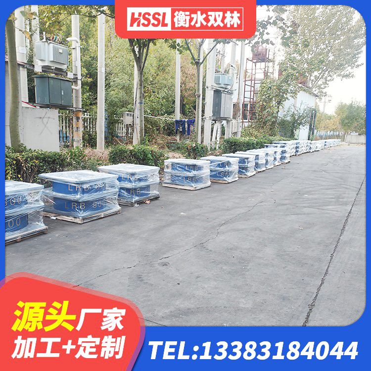 宁乡市HDR900高阻尼橡胶支座源头工厂 宁乡市建筑高阻尼比隔震支座厂家 宁乡市隔震支座LNR400生产厂家 宁乡市铅芯隔震支座(LRB)厂家 - 第5张