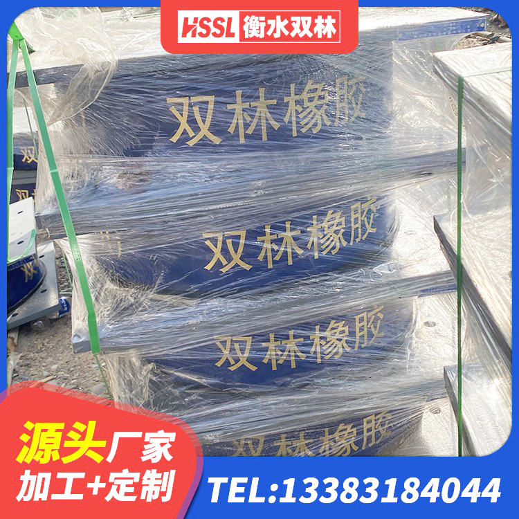 宁乡市受力的隔震支座厂家 宁乡市LNR1300天然橡胶支座什么价格 宁乡市LRB900铅芯橡胶隔震支座厂家 宁乡市铅芯型隔震支座LRB600生产厂家 - 第10张